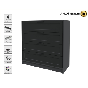 Kомод Тренд КТ-К100 (Антрацит ЛДСП/ Черный ЛМДФ) Ш1000 В1020 Г451 Kомод Тренд КТ-К100 (Антрацит ЛДСП/ Черный ЛМДФ) Ш1000 В1020 Г451